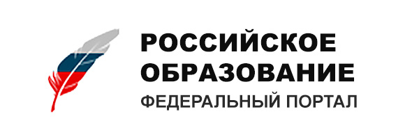 Федеральный портал 